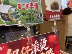 -和合谷(德外店)