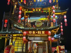 -印象鲵宴·张家界地标美食名片(溪布街店)