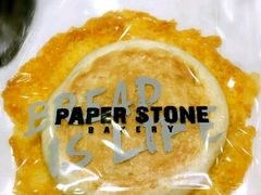 -PAPER STONE BAKERY(天汇广场店)