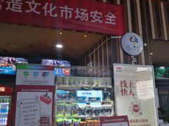 -华谊兄弟影院(北京洋桥店)