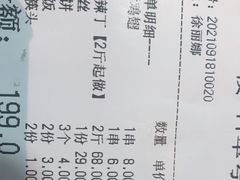 -呱呱叫民俗风味主题餐厅(沣峪口店)