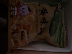 -紫莲花足道(柯桥古镇店)
