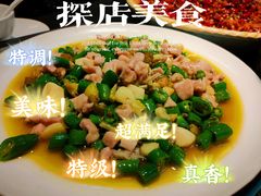 -万重锦·人文川菜馆(骡马市店)