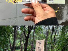 -万寿八仙宫