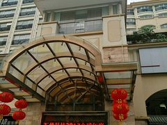 -广州克莱顿酒店