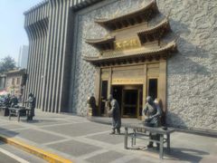 -耳朵眼会馆(鼓楼店)
