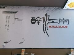 -百年老字号·观振兴蟹黄面·三虾面·苏式面(观前街富仁坊巷店)