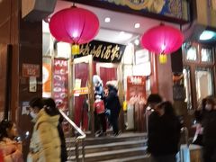 -峨嵋酒家(地安门店)