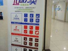-上海交通大学医学院附属瑞金医院(总院)