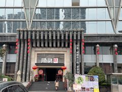 -顺兴老茶馆·精品川菜(世纪城店)