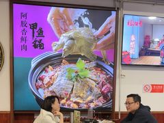 -天仁聚驴肉香(北石槽店)