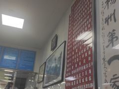 -胡家包子·清真(大众巷店)