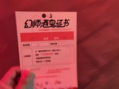 -COMMUNE幻师(天品西岸店)