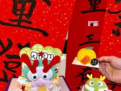 -DEMO黛慕蛋糕(三街两巷店)