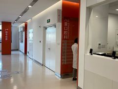 -上海市徐汇区口腔医院