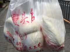 -天泽祥·鼓楼馒头(鼓楼店)