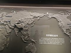 -中国京杭大运河博物馆