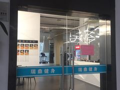 -威思迈健身工作室(庆谐路店)