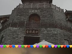 -茅山东方盐湖城景区