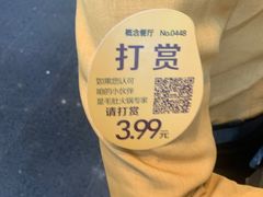-巴奴毛肚火锅概念餐厅