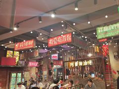 -萍姐火锅·公路夜市(南京新街口店)
