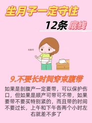 -海豚湾高端月子会所(黄浦店)