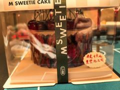 -姆们M Sweetie Cake(三里屯店)