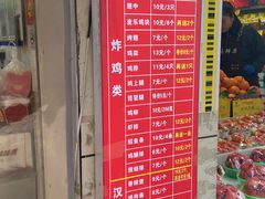 -味味香(团结湖店)