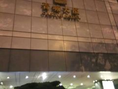 -胥城大厦-胥香自助餐厅