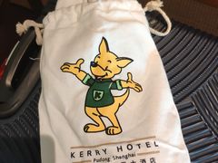 -上海浦东嘉里大酒店