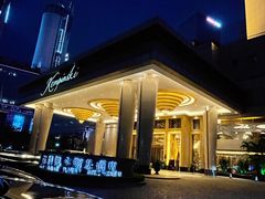 -深圳凯宾斯基酒店
