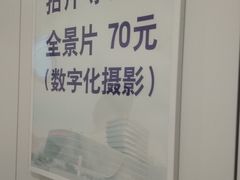 -上海市徐汇区口腔医院