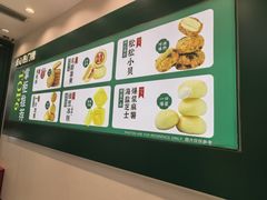 -泸溪河桃酥(西直门凯德店)