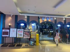 -圣罗巴海鲜烤肉自助(佳兆业店)