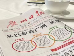 -白天鹅宾馆-宏图府餐厅