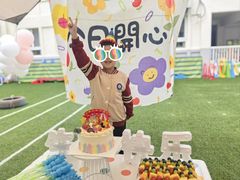 -苏州市姑苏区宝仁幼儿园