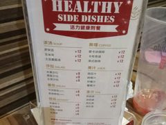 -斗牛士牛排餐厅(富力海珠城广场店)