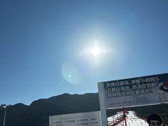 -北京西山滑雪场