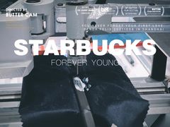 -星巴克臻选(国贸商城首店)
