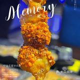 [加油]撸串[糖果]喝酒[礼花]打怪兽🦖🦖