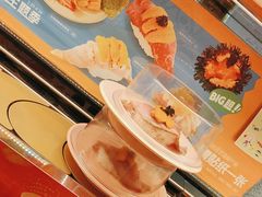 -争鲜回转寿司(天府广场-今站PLUS店)