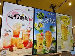 -快乐柠檬happylemon(日月光店)
