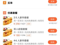 -品泰·泰国餐厅(苏州中心店)
