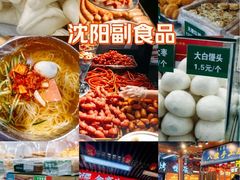-大东门农贸市场(东顺城街)