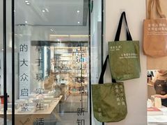 -三联韬奋书店(宽窄巷子店)