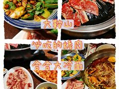 -合合大冷面(湖南店)