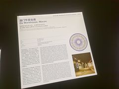-中国美术学院-美术馆