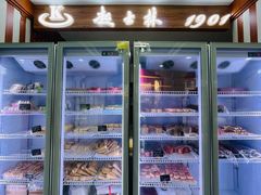-起士林(荣安大街店)