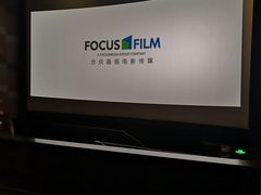 -中影国际影城(东方新天地CINITY店)