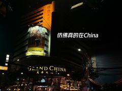-唐人街(耀华力路)